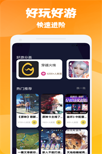 悟空游戏攻略