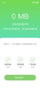 闪寻WiFi 