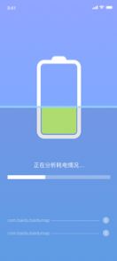 闪寻WiFi 