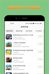 222游戏攻略 222游戏攻略