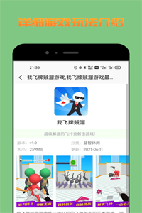 222游戏攻略 222游戏攻略