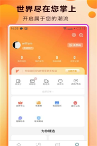 国际街Go 国际街Go