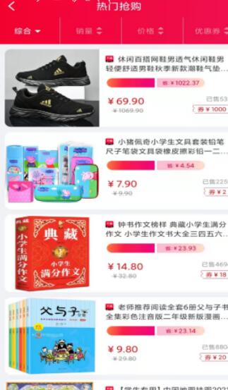 托抖购物 托抖购物