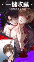 runaway逃离土豪漫画 runaway逃离土豪漫画