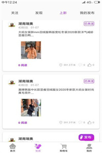 嘻淘 嘻淘