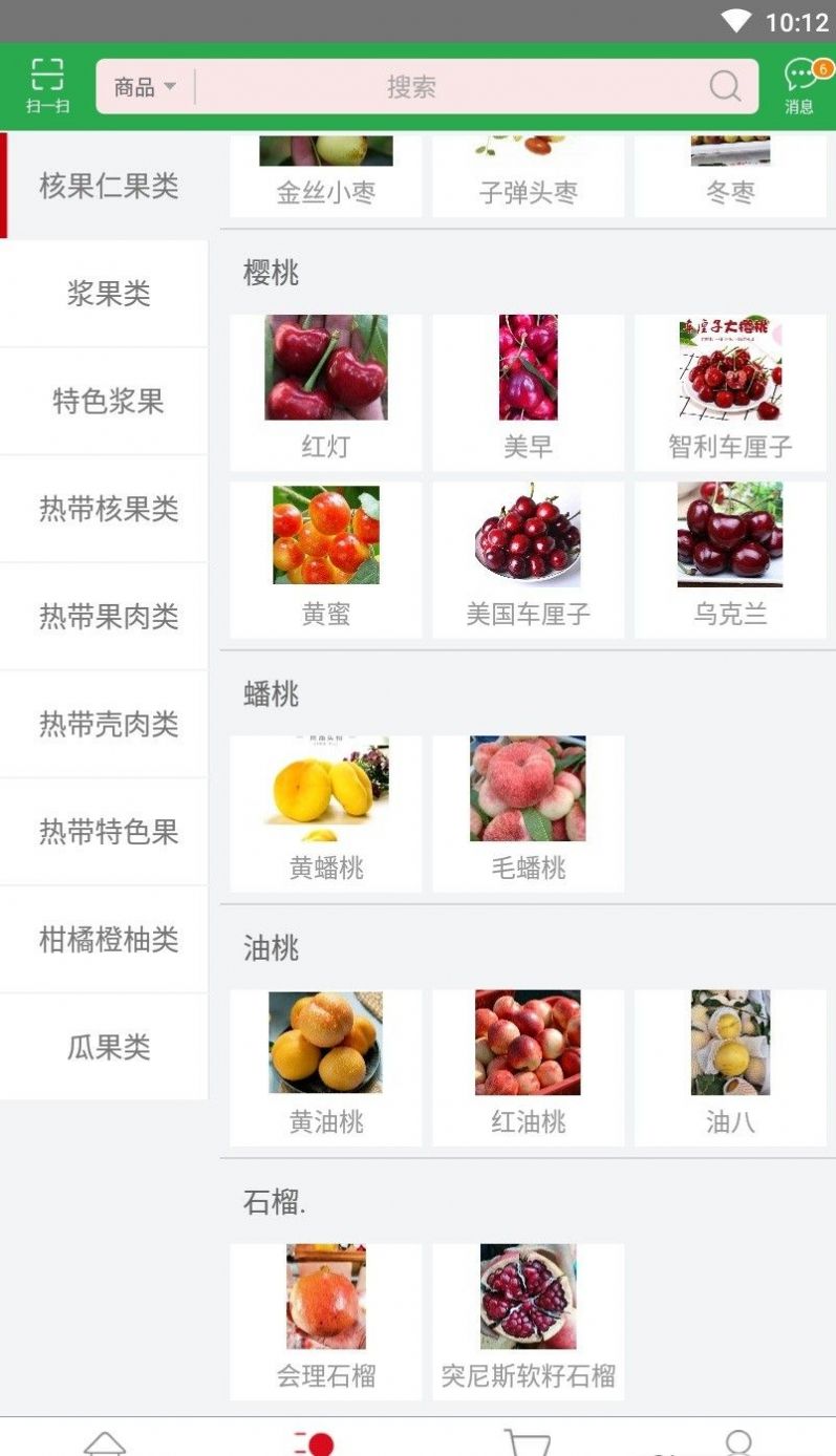 萝卜邦商城