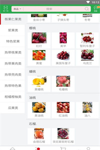 萝卜邦商城