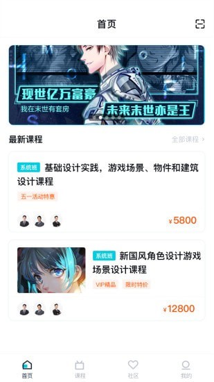 中教互联 中教互联