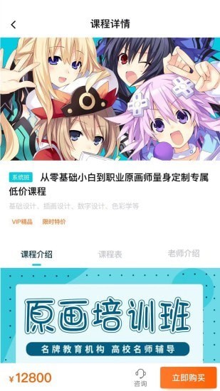 中教互联 中教互联
