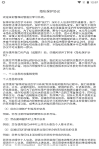 智橡树 智橡树