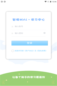智橡树 智橡树