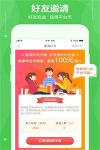 可盘游戏盒子