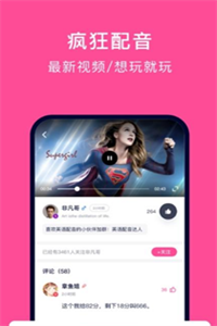 快速学英语