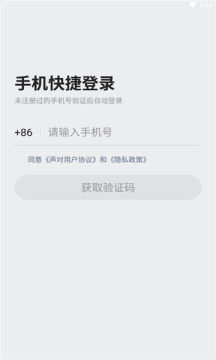 麦芽语音交友