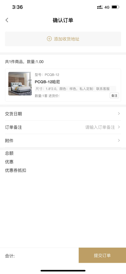 蝶依斓全屋购家装