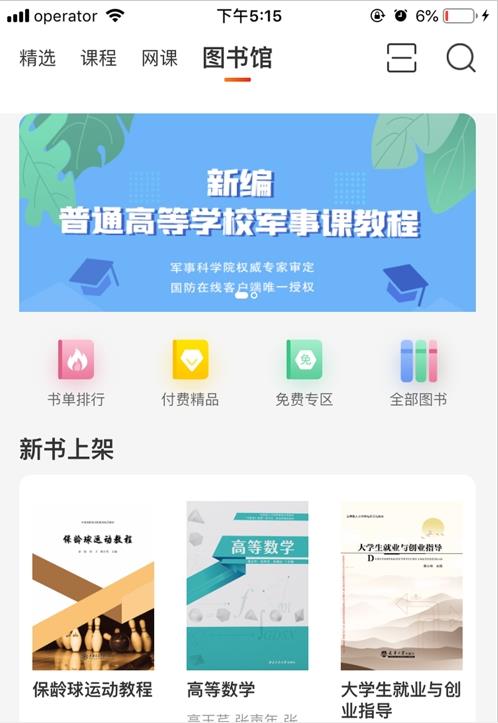 多享学