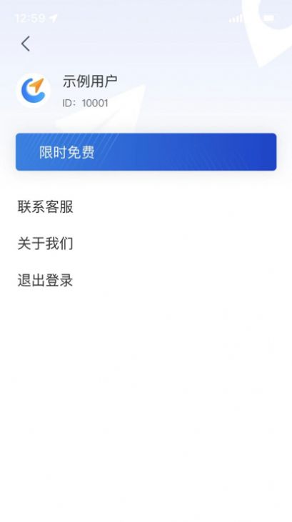 熟路宝路线规划 熟路宝路线规划