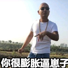 我太难了表情包 我太难了表情包