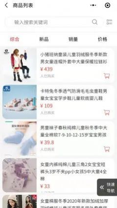 商一商城 商一商城