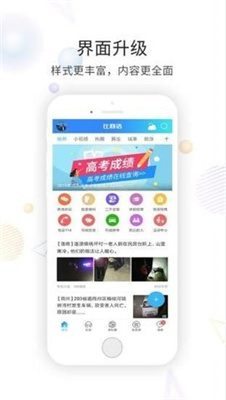 在商洛 在商洛