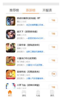 0氪手游账号交易平台