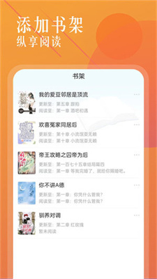 海棠文学城非清水区