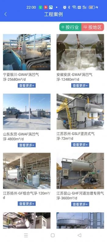 气浮专家 气浮专家