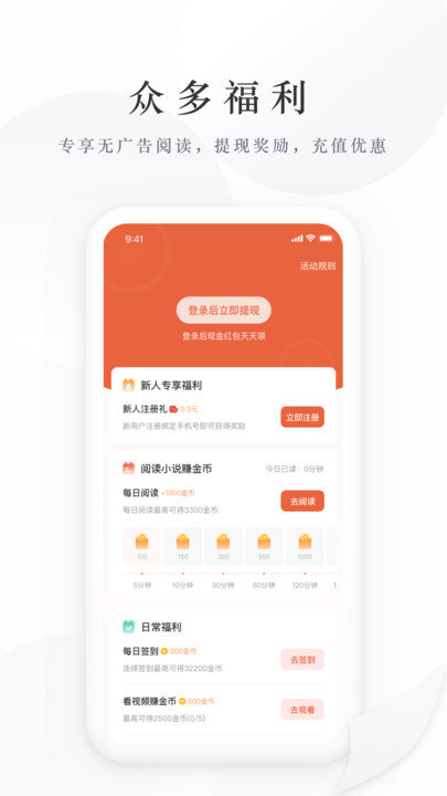 藏龙小说免费阅读