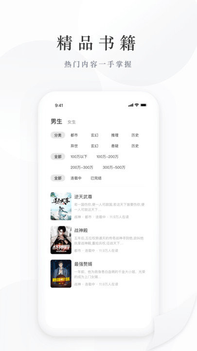 藏龙小说免费阅读