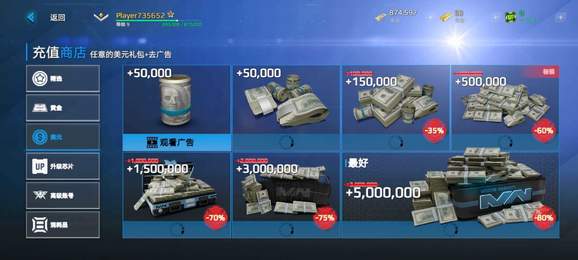 现代战舰破解版下载无限美金金条