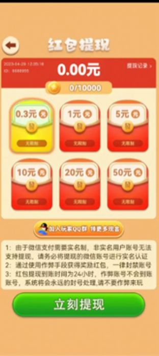 1691050062205911.jpg