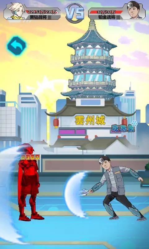 爷们要战斗内置菜单版