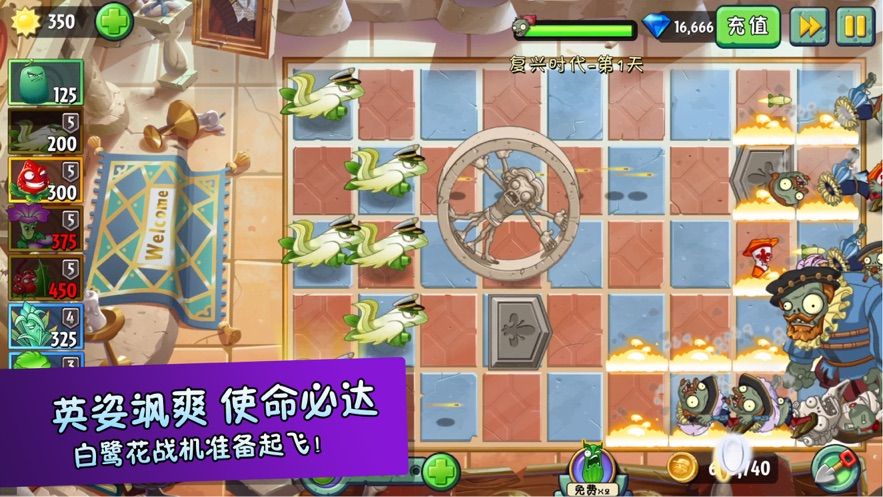 植物大战僵尸魔改版金坷垃