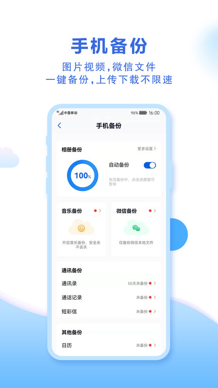 和彩云