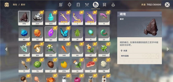 1703050532490625.jpg