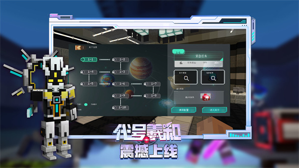 我的世界旧版本1.7.10
