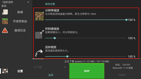 1703206467865173.png