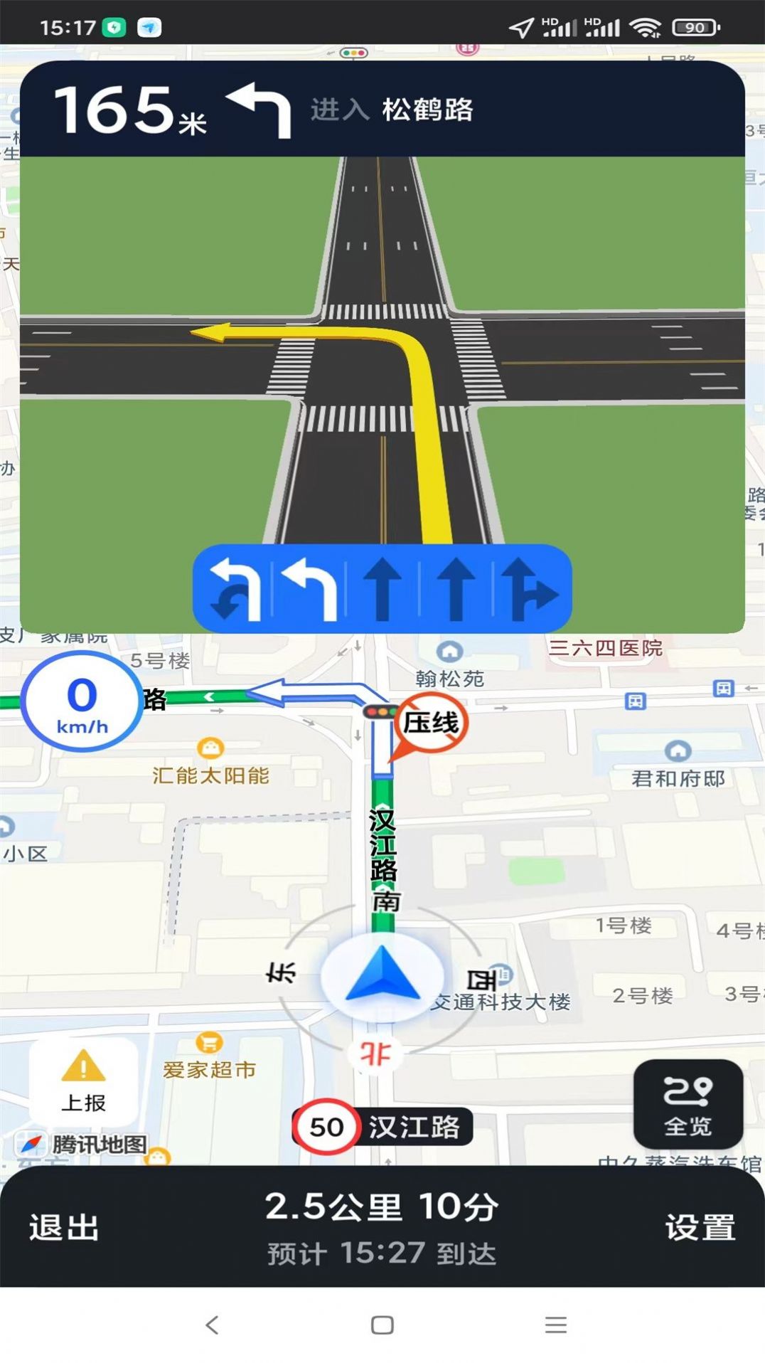 掌上网联