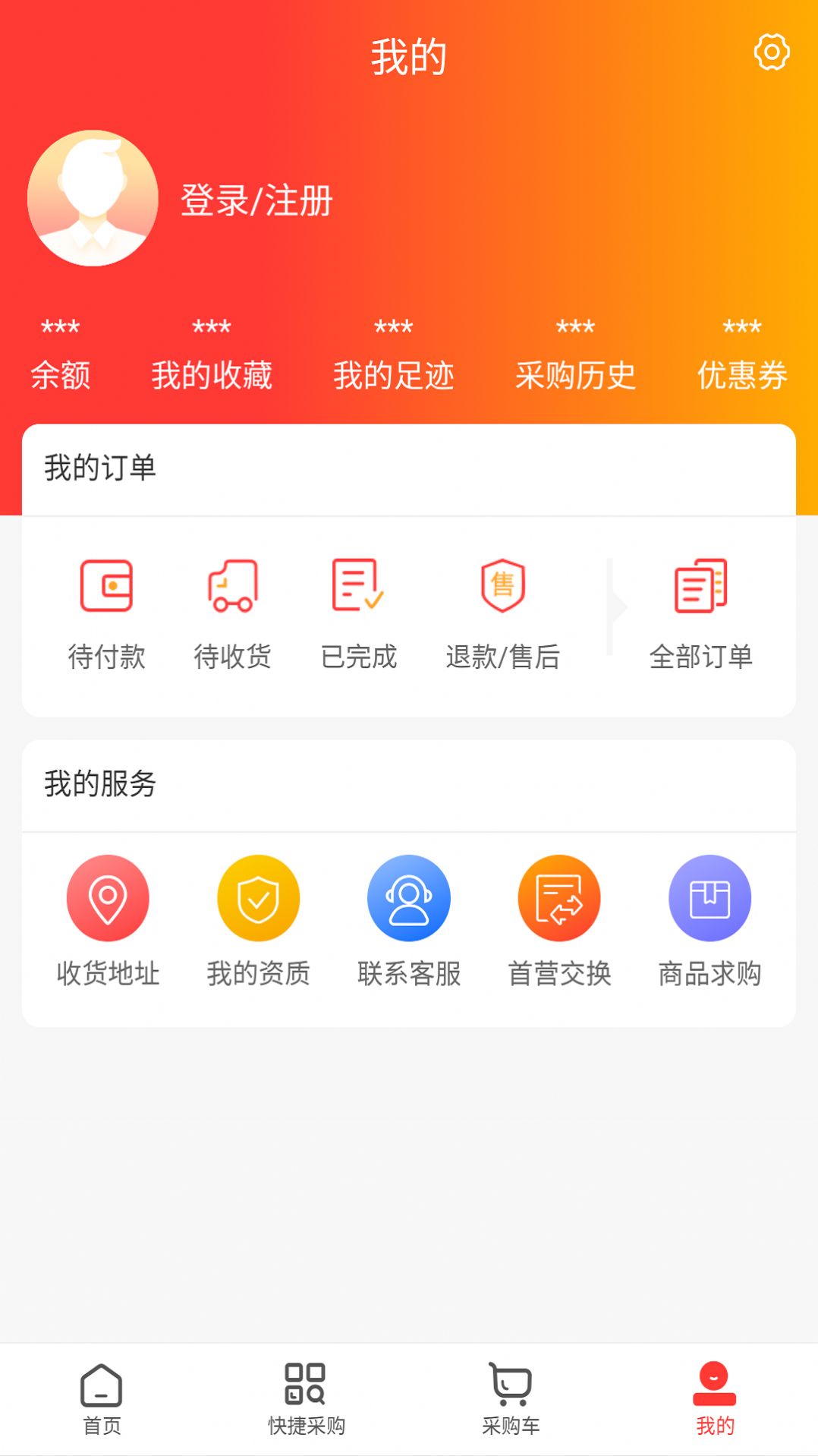 渝进药冠军