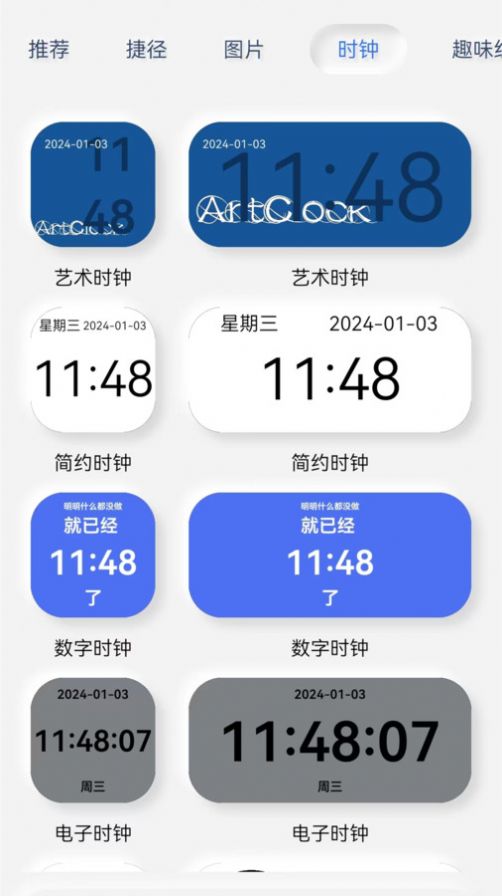 1704436444544659.jpg