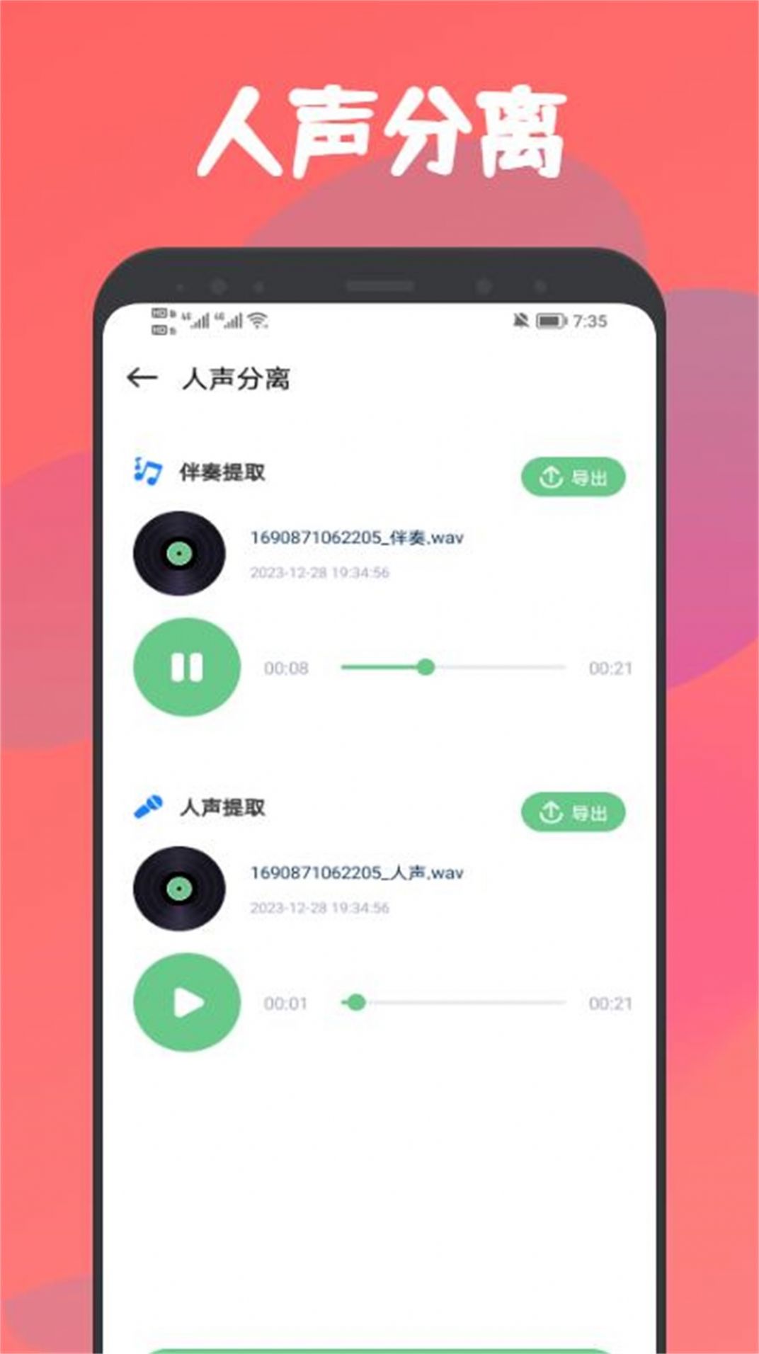 1705028496164856.jpg