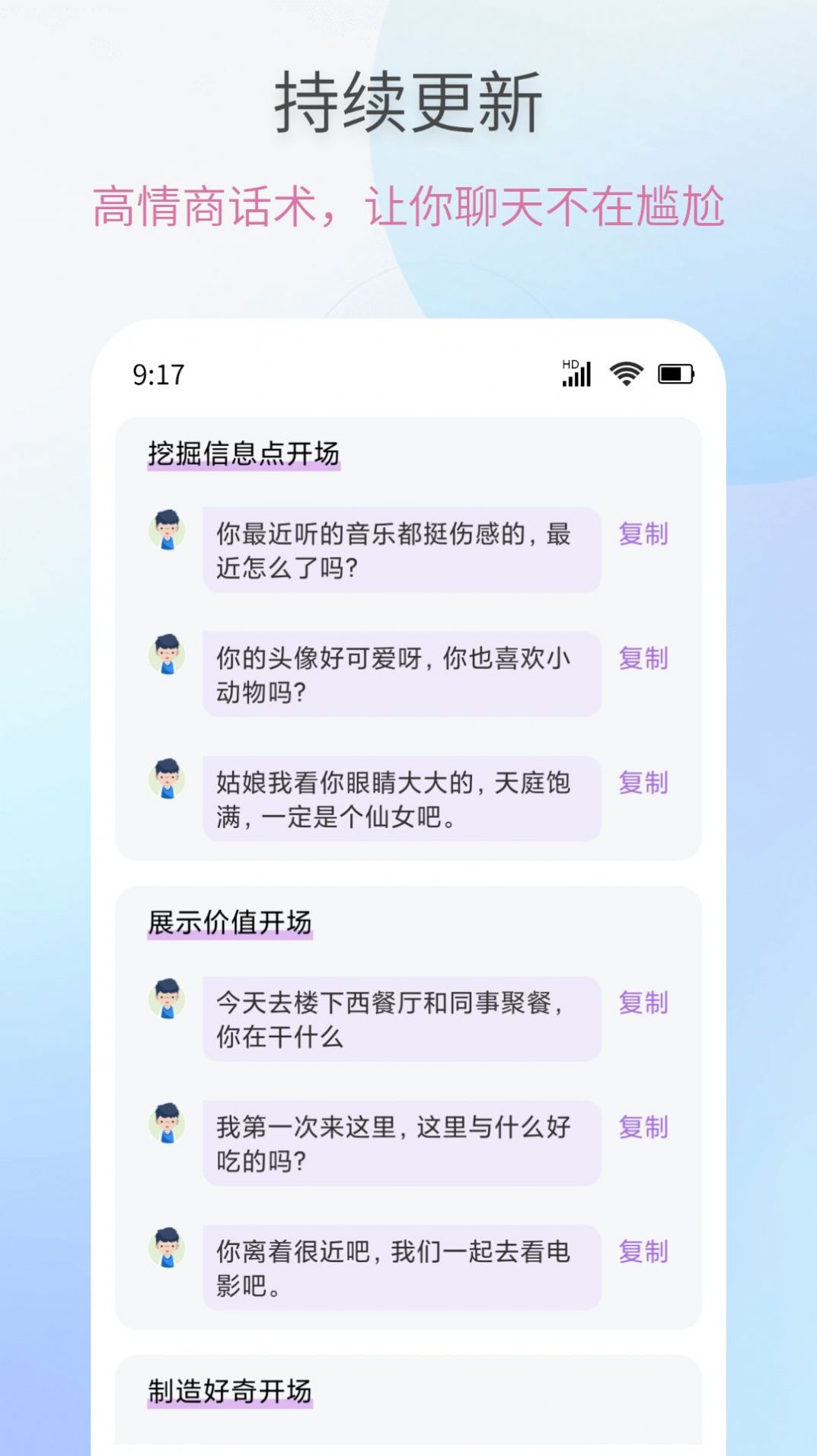 1705048576131976.jpg