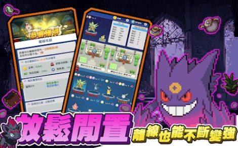 像素对抗