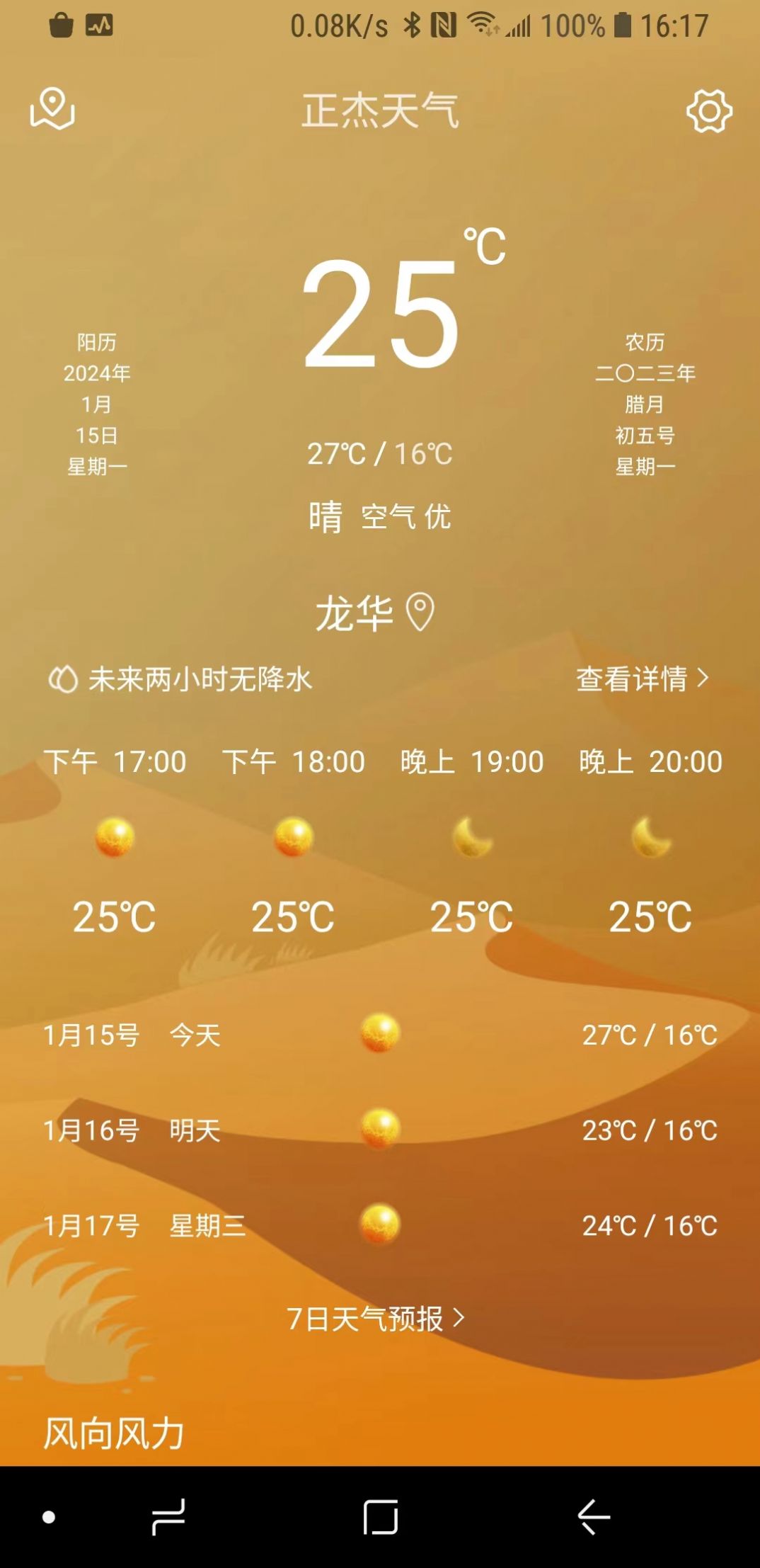 1705557020551938.jpg