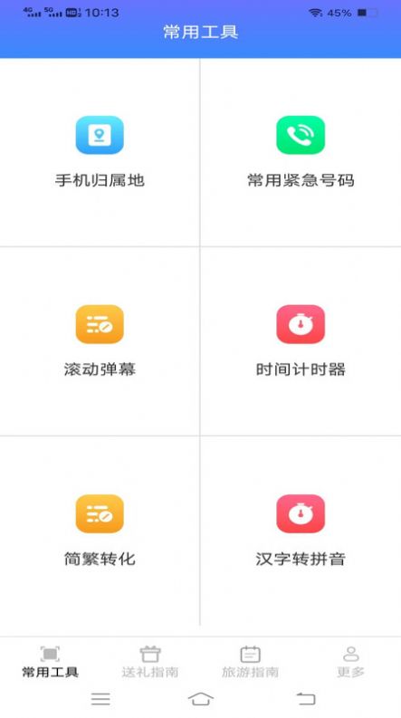 1705647434841986.jpg