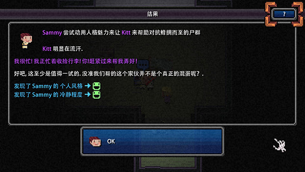 加拿大不归路1.7.2