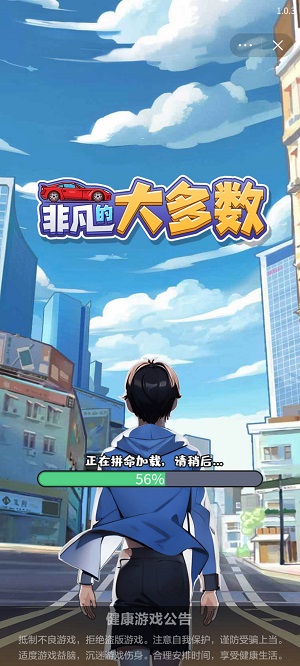 非凡的大多数游戏内置gm