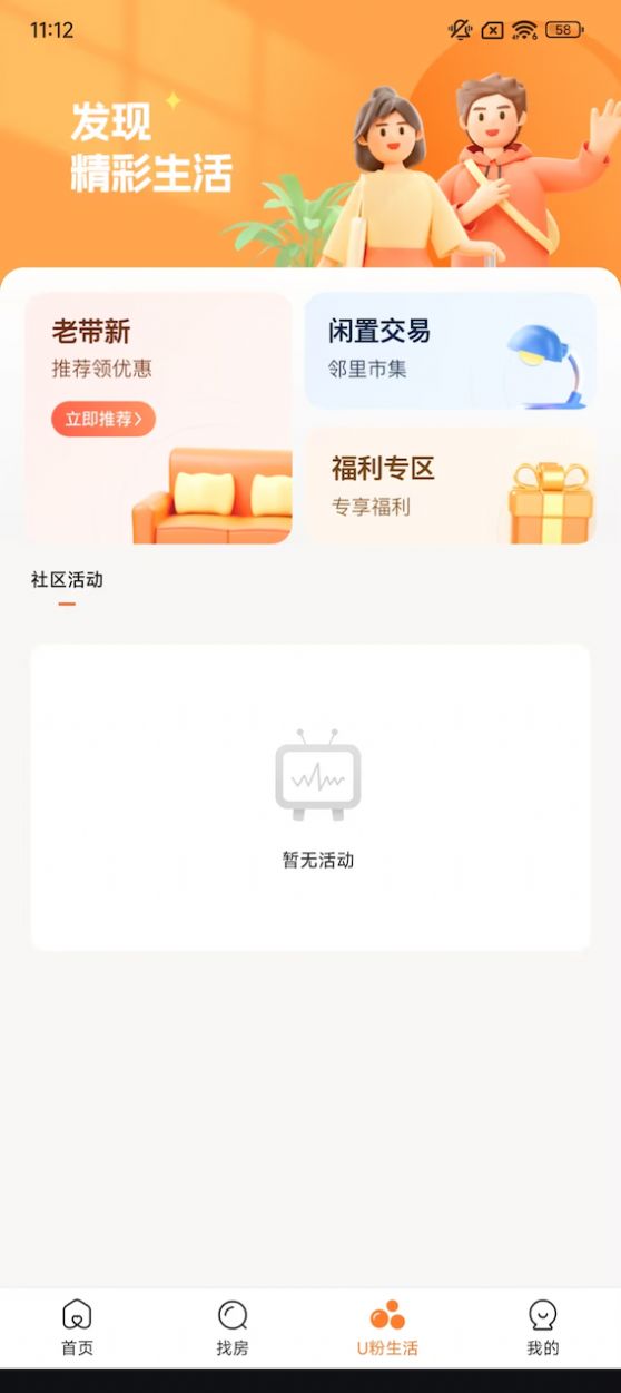 1708233636155750.jpg