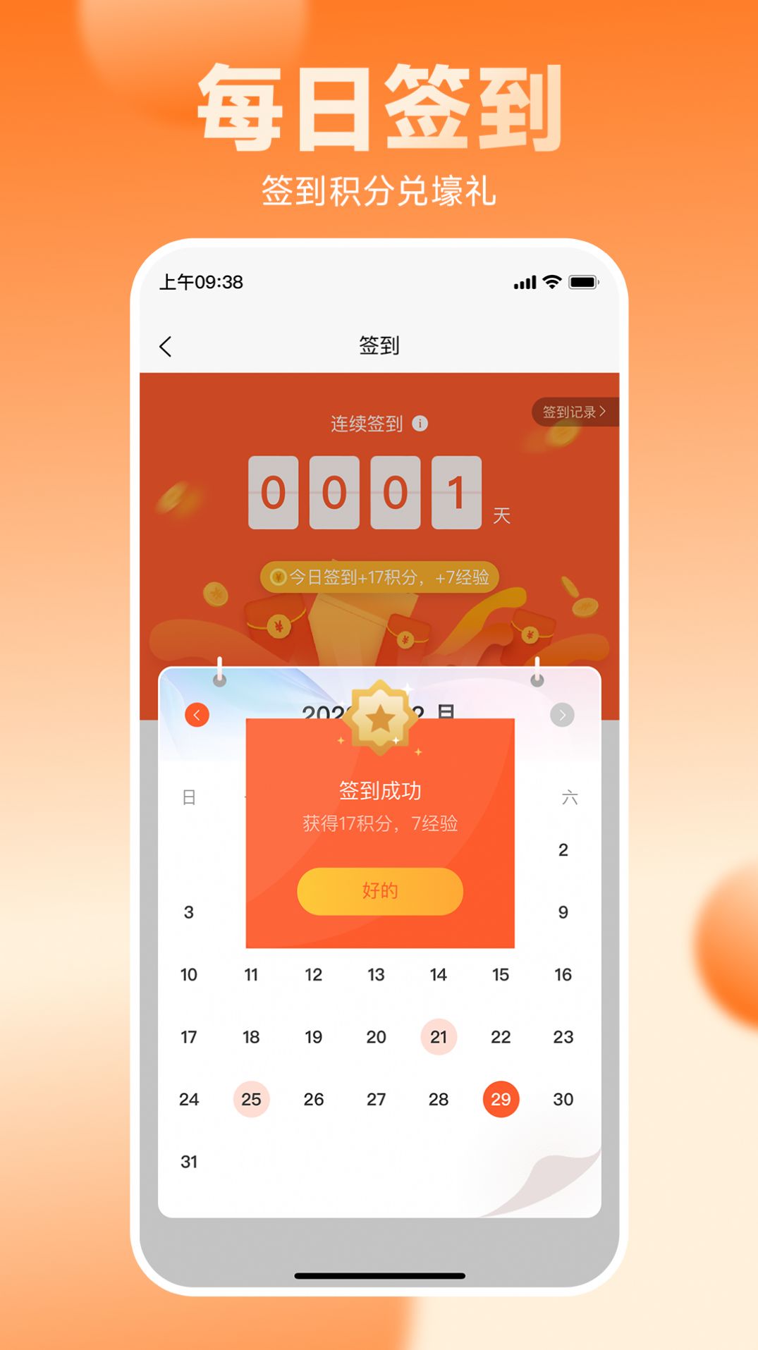 叠缘金