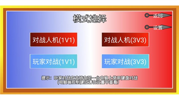 清晨像素求生单机版